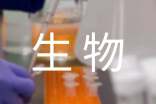 高考生物复习策略及计划