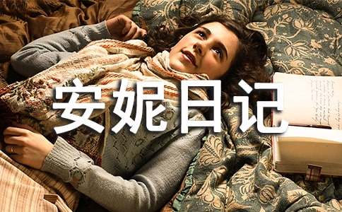 (��ѡ)�������ռǡ������