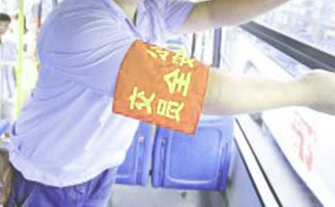 ʳƷ��ȫԱ�����ƻ�