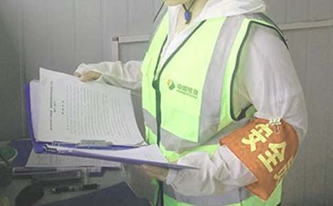 ʳ�ð�ȫԱ�����ܽ�