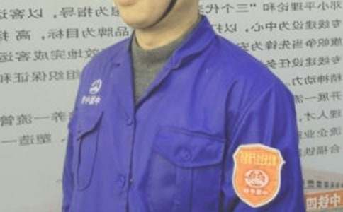 ��ȫԱ�¹����ܽ�