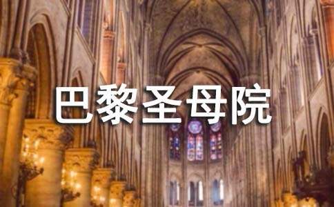 ������ʥĸԺ������л�ࣨ14ƪ��