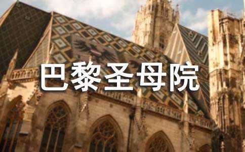 ����ʥĸԺ�����15ƪ