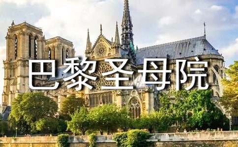 ������ʥĸԺ������С�����