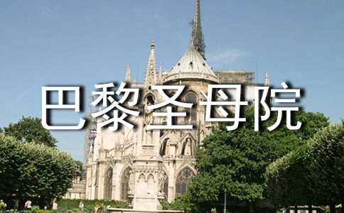 ������ʥĸԺ������С��ȡ�