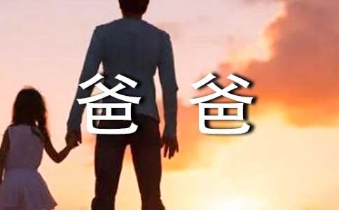 �ҵİְ�Сѧ����(15ƪ)