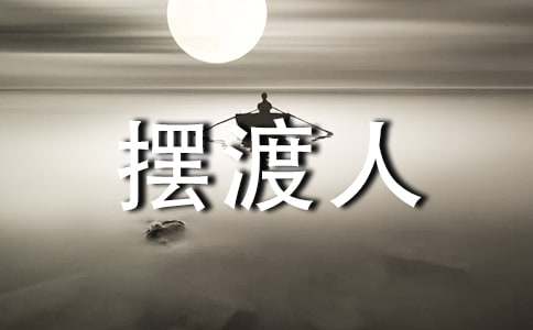 �ڶ��˶����ĵ�����