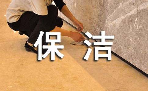 ���๤���ܽ᡾�ȡ�