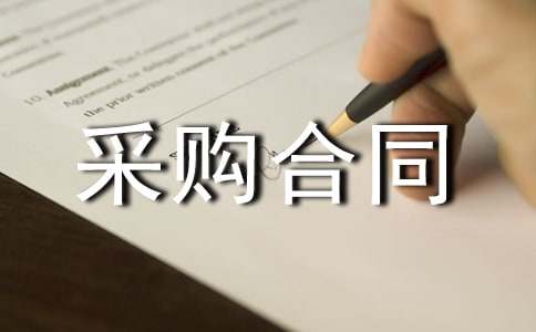 �ɹ���ͬ�������Ƽ���