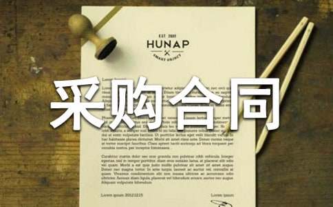 ��ó�ɹ���ͬ����