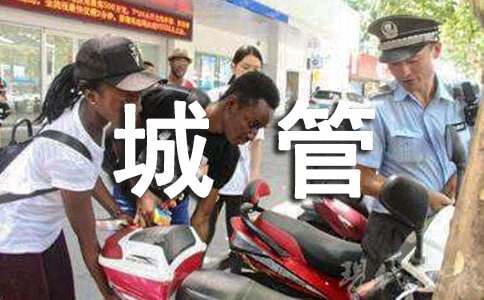 �ǹ��жӹ����ܽ�(15ƪ)