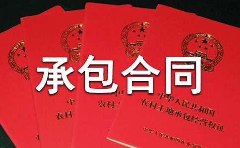 �˹��а���ͬ����