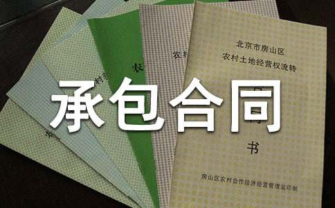 ˮ��а���ͬ����