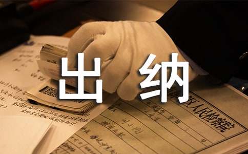 ����Ա�����ƻ�(�ϼ�15ƪ)