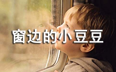 ���ߵ�С�����ĵ����