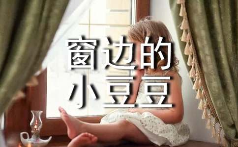 ��ͨ�á����ߵ�С���������14ƪ