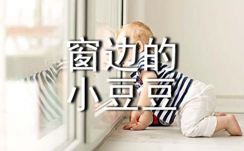 �����š����ߵ�С���������ĵ�