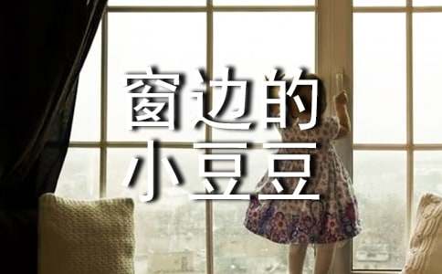 ���ߵ�С���������ĵ�����