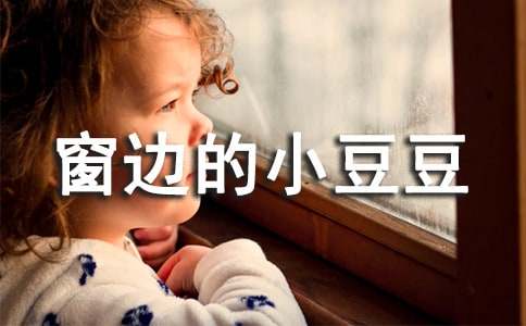 ���ߵ�С��������кϼ�15ƪ