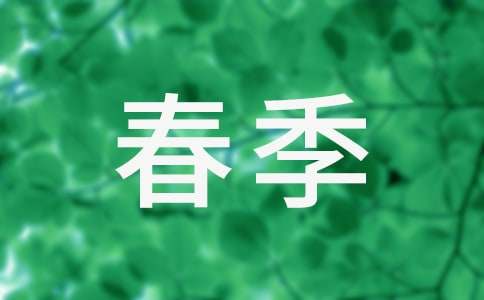 ����ѧ�ڱ��������ܽ�(4ƪ)