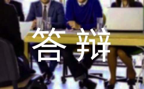 ��ҵ���ķ��Ը�11ƪ