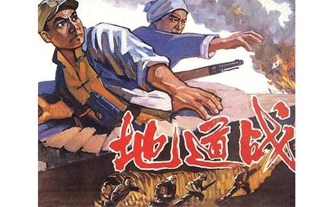 ���еĵص�ս��ѧ��˼