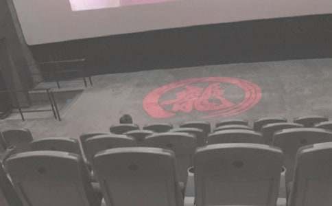 �����õ�ӰԺ���ۺ��(ͨ��2ƪ)