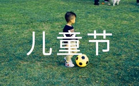 ��һ��ͯ�ڷ��Ը�(����15ƪ)