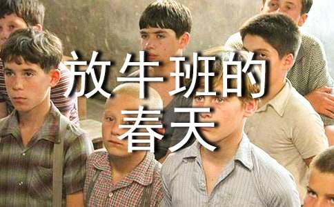 ����ţ��Ĵ��졷�ۺ�С��ȡ�