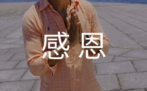 ���ж���ĸ,�밮ͬ�С�˵�θ�