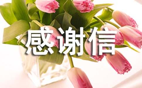 ���ھ��ĸ�л��15ƪ