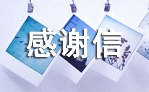 �йظ������˸�л��4ƪ