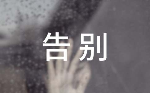 ����õĸ�𡷶����