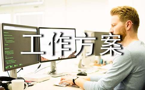 燃气安全排查整治工作方案范文(精选7篇)