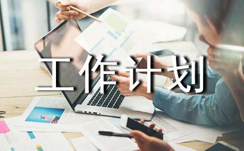 ���������ƻ�