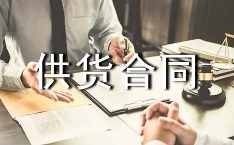 ��Ʒ������ͬ