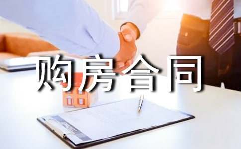 �����·�������ͬ����