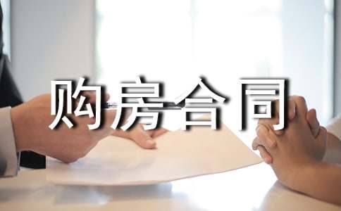 ���˹�����ͬ����13ƪ(��)