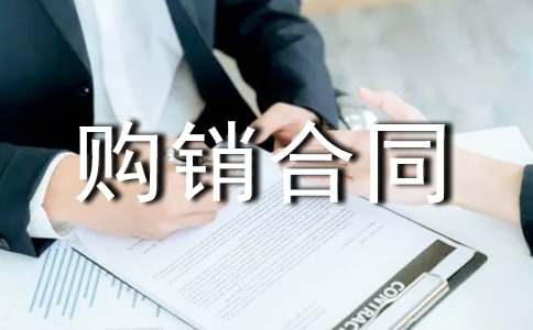 �ֲĹ�����ͬ(����15ƪ)