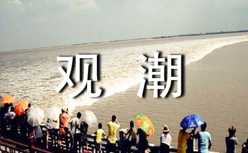 ���Ƽ����۳�˵�θ�4ƪ