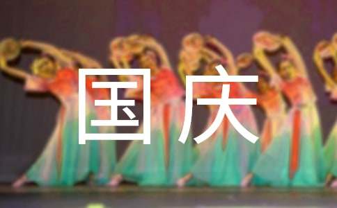 ����Ʒ��������ܼǻ���8ƪ