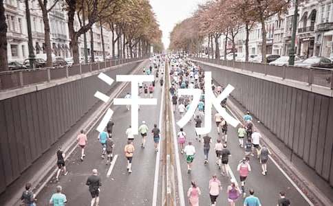 劳动的汗水初中作文