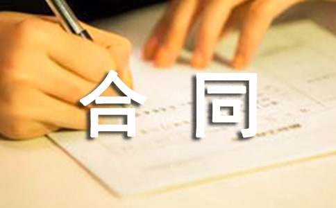 抖音代运营合同