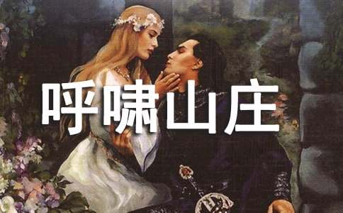 ����Хɽׯ������о�ѡ15ƪ