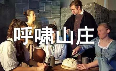 ��Хɽׯ����о��䣨13ƪ��