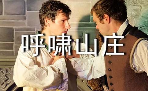 ��Хɽׯ����з���