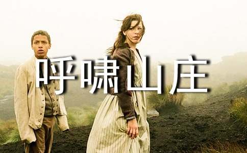 ����Хɽׯ�������3ƪ