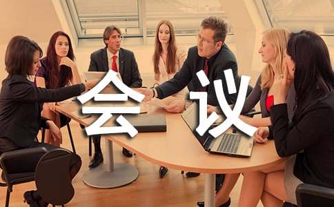 ����ٵ�����ͨ��