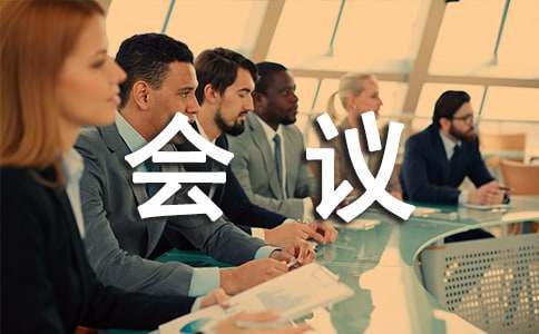 ����֪ͨ����(15ƪ)