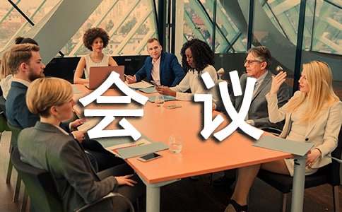 ���Ż���֪ͨ